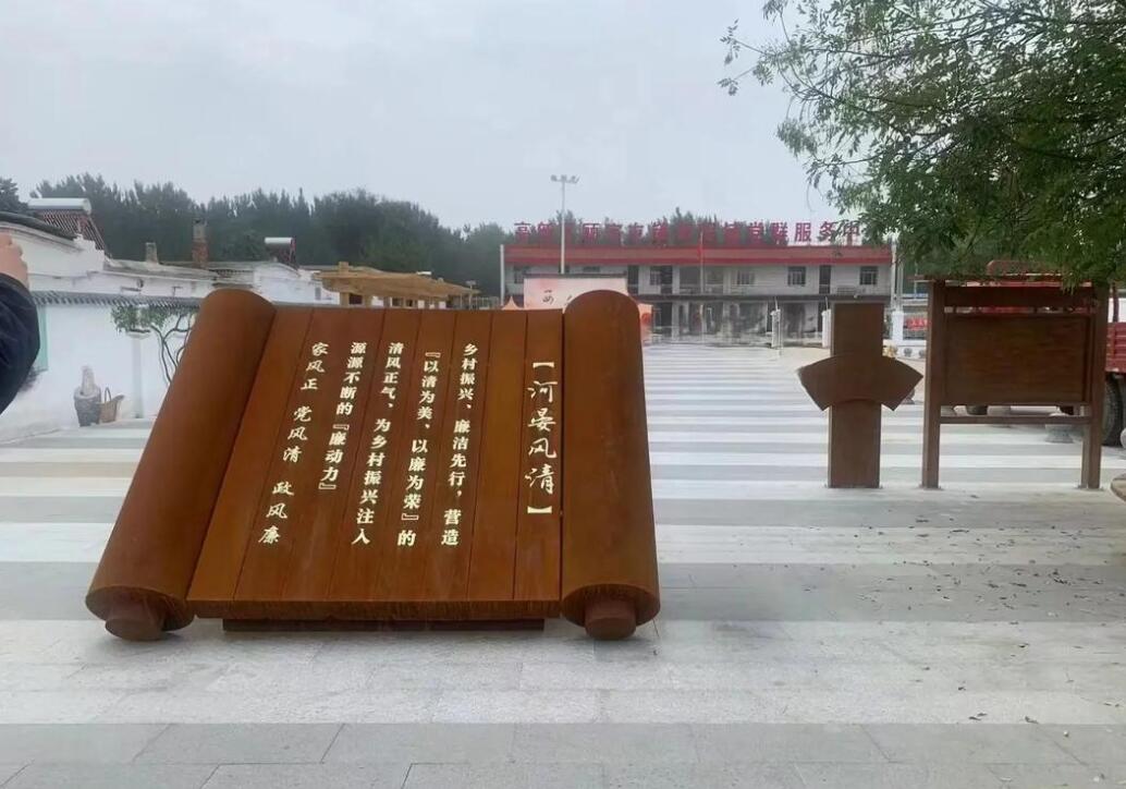 新丰耐候钢板标识牌